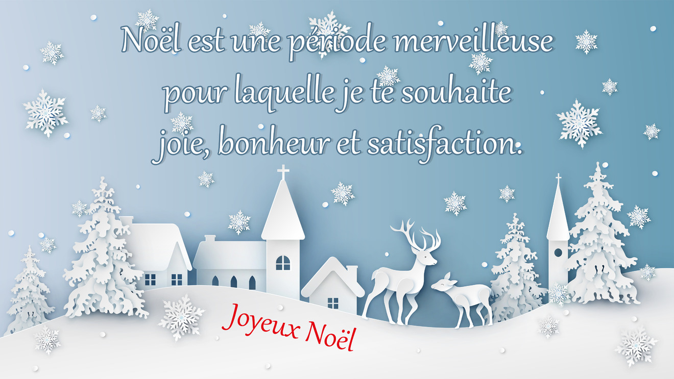 Carte animee de noel Joliecarte